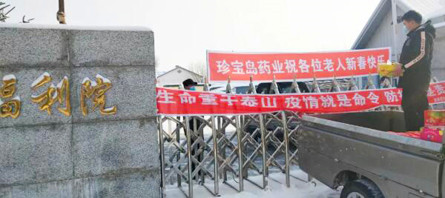 bifa·必发(中国)唯一官方网站