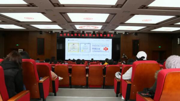 bifa·必发(中国)唯一官方网站