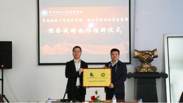 bifa·必发(中国)唯一官方网站