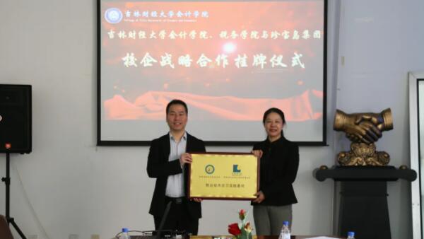 bifa·必发(中国)唯一官方网站