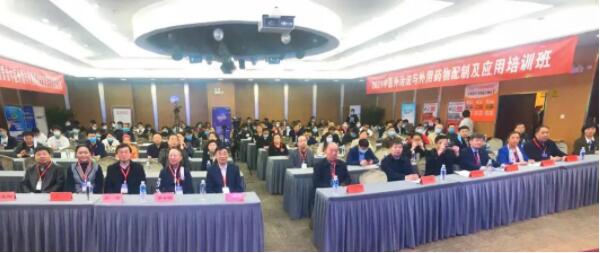 bifa·必发(中国)唯一官方网站