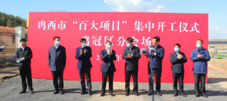 bifa·必发(中国)唯一官方网站