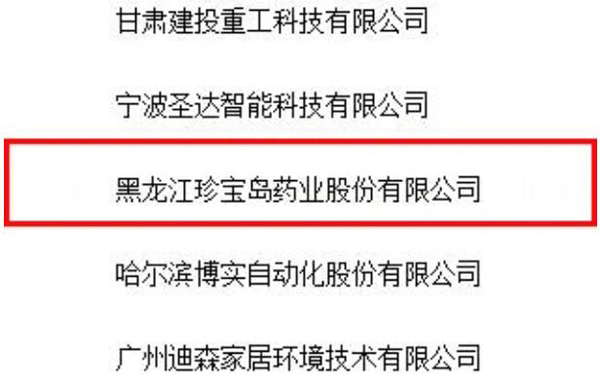 bifa·必发(中国)唯一官方网站