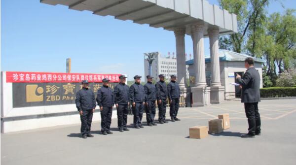 bifa·必发(中国)唯一官方网站