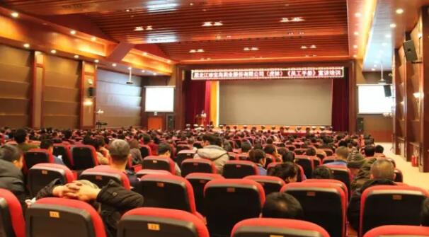 bifa·必发(中国)唯一官方网站