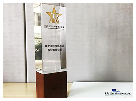 bifa·必发(中国)唯一官方网站