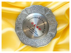 bifa·必发(中国)唯一官方网站