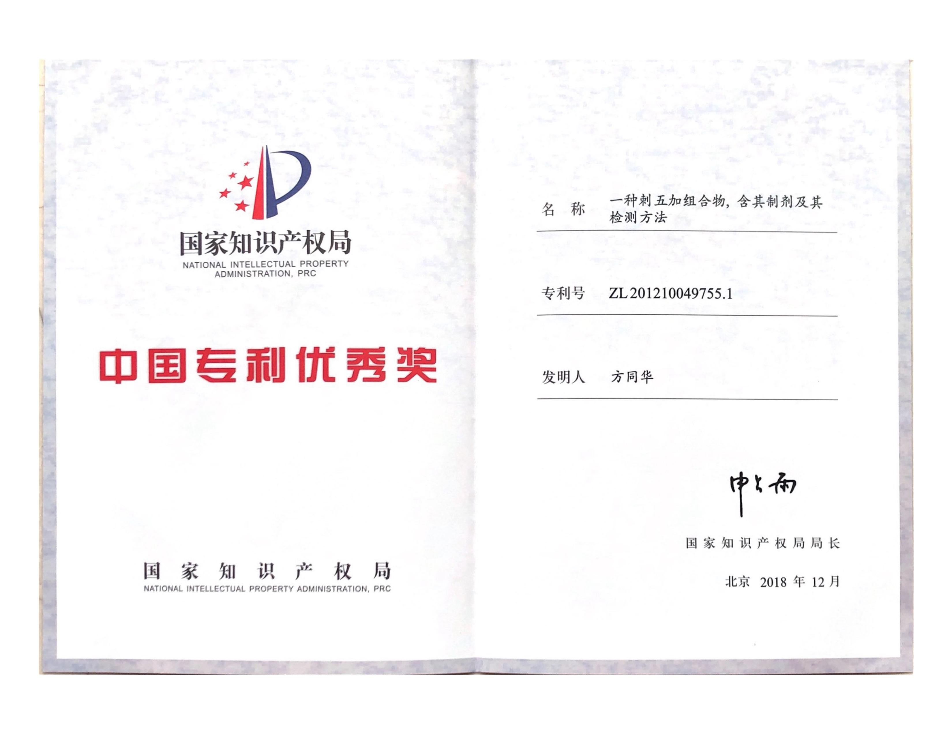 bifa·必发(中国)唯一官方网站