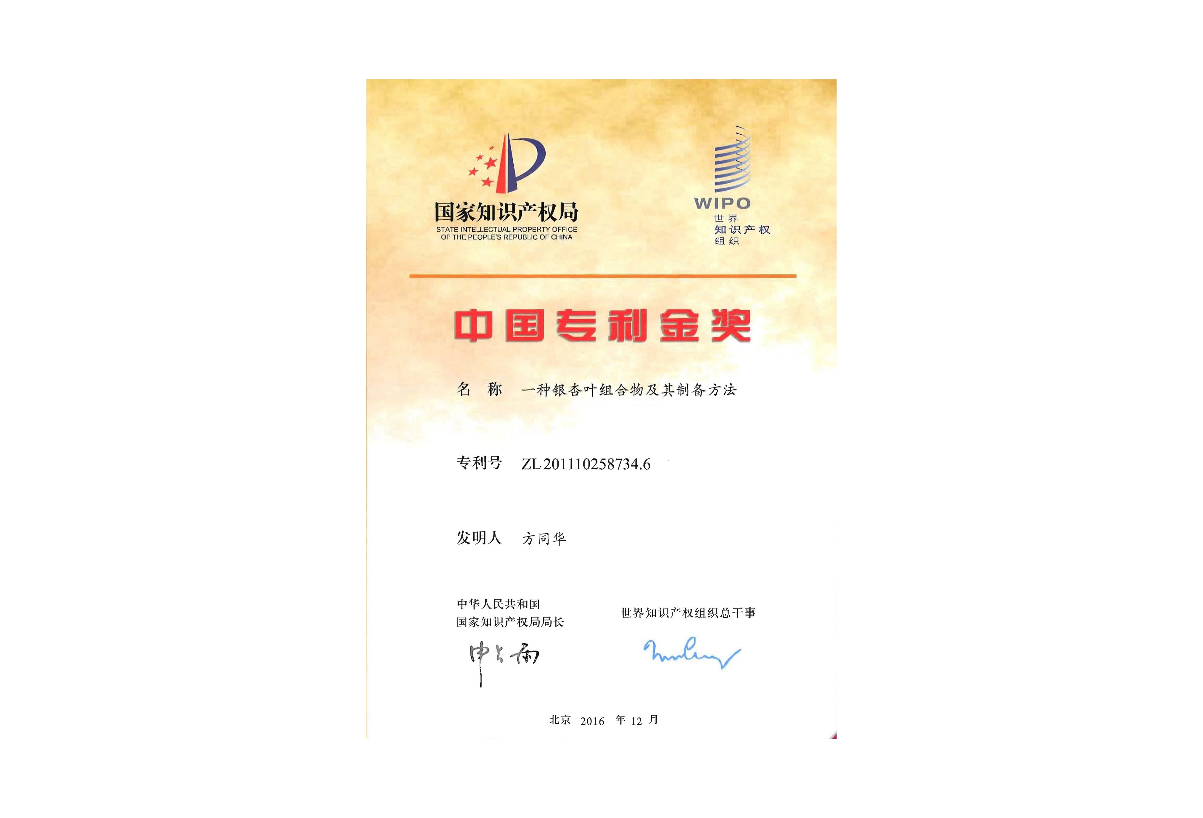 bifa·必发(中国)唯一官方网站