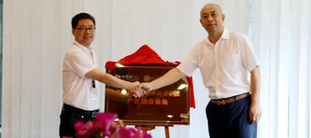 bifa·必发(中国)唯一官方网站