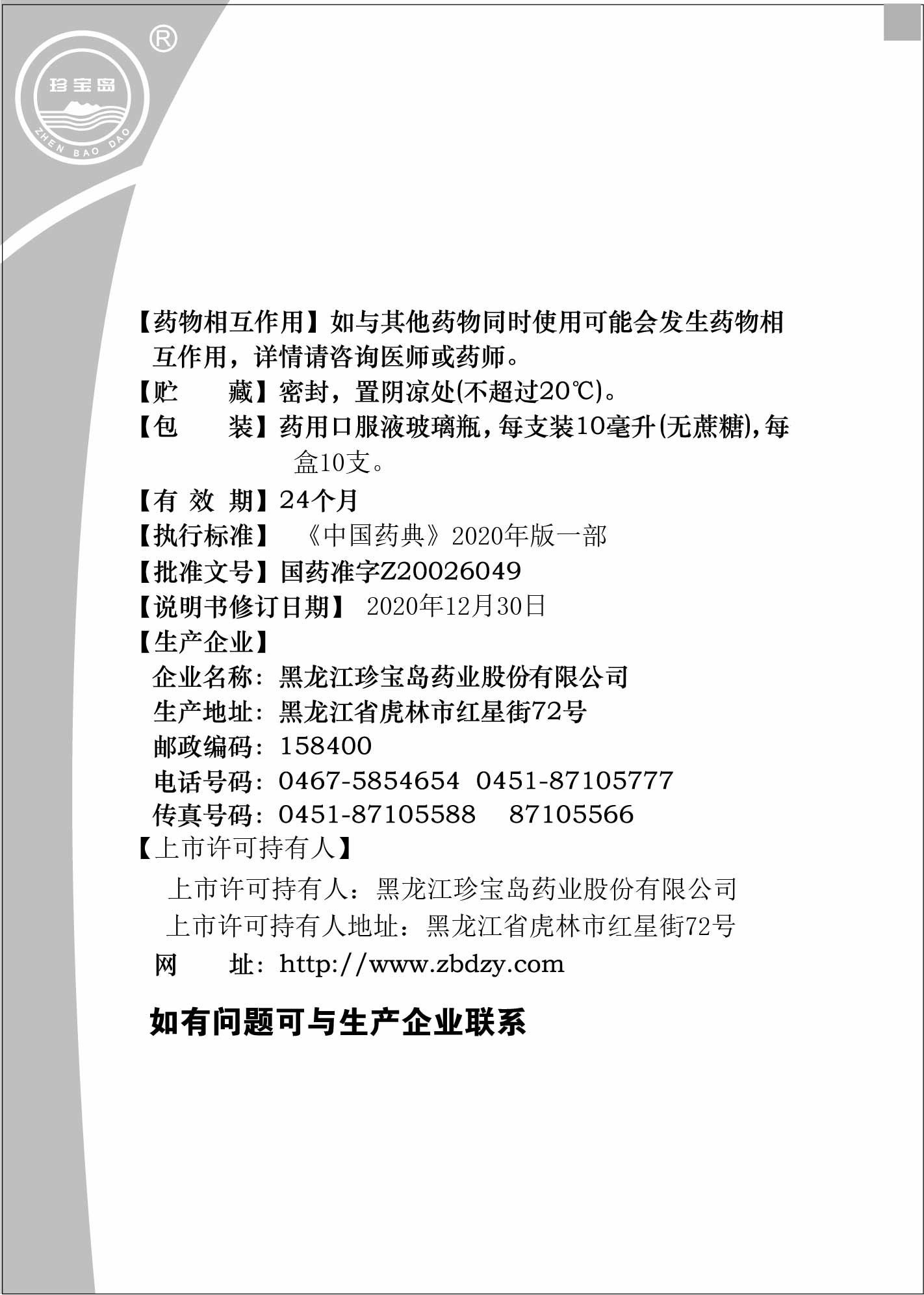 bifa·必发(中国)唯一官方网站