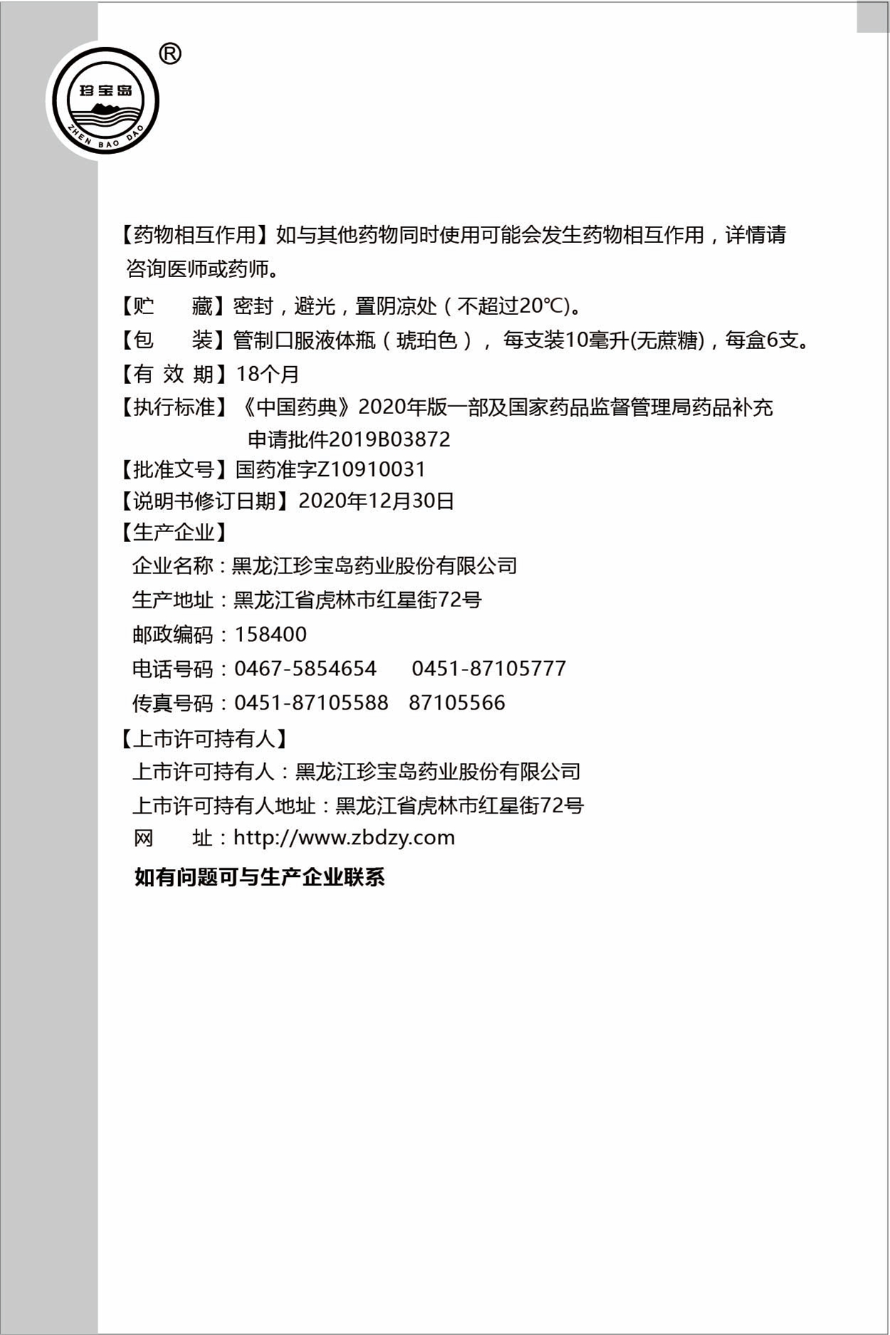 bifa·必发(中国)唯一官方网站