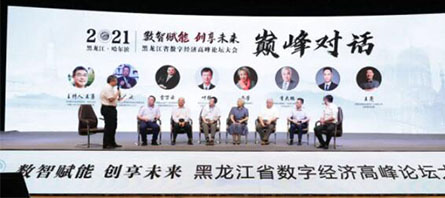 bifa·必发(中国)唯一官方网站