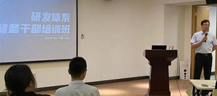 bifa·必发(中国)唯一官方网站