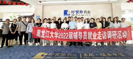 bifa·必发(中国)唯一官方网站