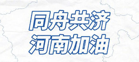 bifa·必发(中国)唯一官方网站