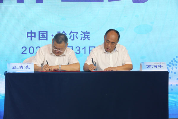 bifa·必发(中国)唯一官方网站