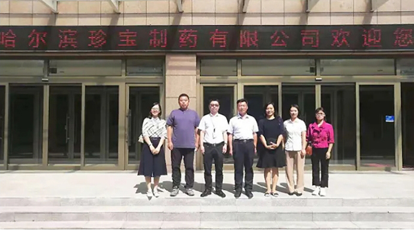 bifa·必发(中国)唯一官方网站