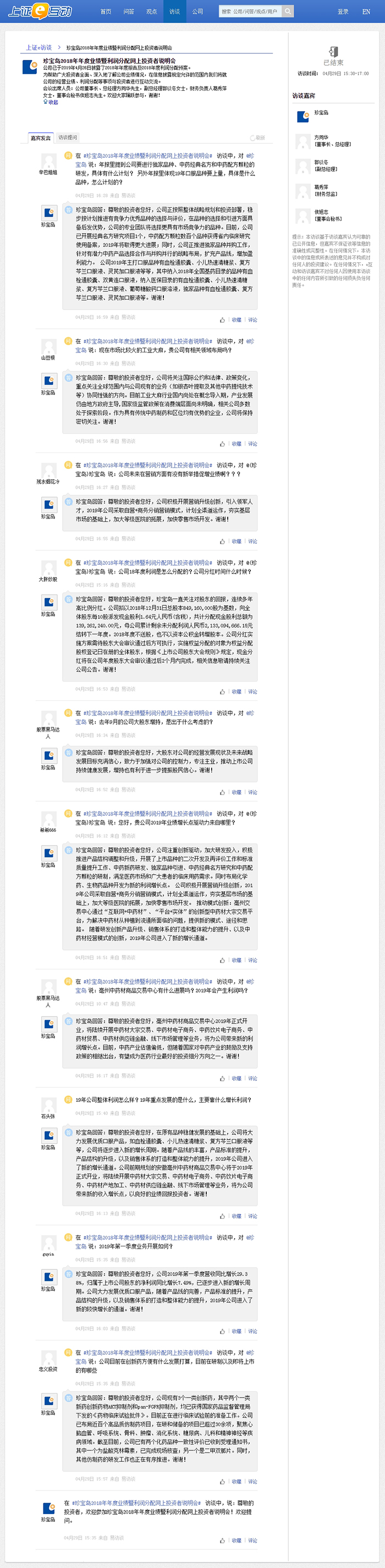 bifa·必发(中国)唯一官方网站