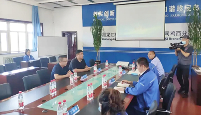 bifa·必发(中国)唯一官方网站