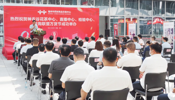 bifa·必发(中国)唯一官方网站