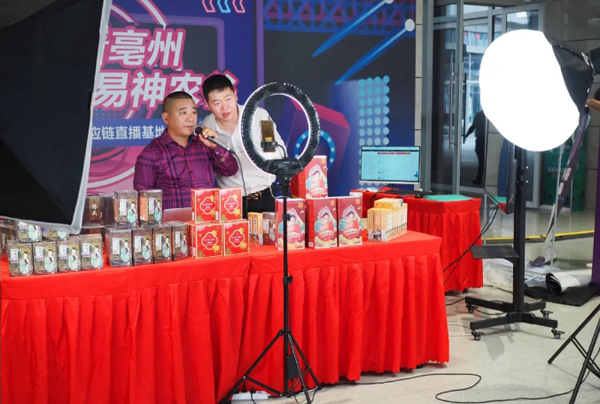 bifa·必发(中国)唯一官方网站