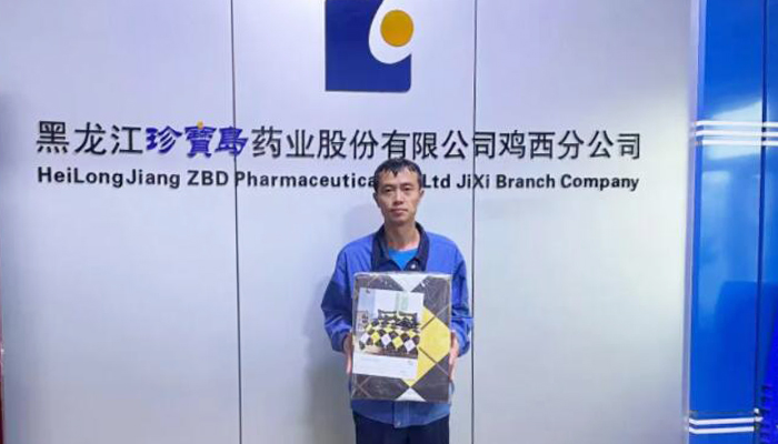 bifa·必发(中国)唯一官方网站