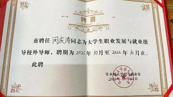 bifa·必发(中国)唯一官方网站