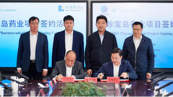 bifa·必发(中国)唯一官方网站