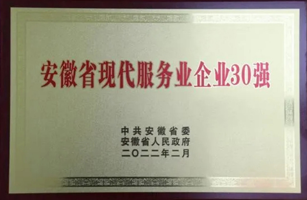 bifa·必发(中国)唯一官方网站