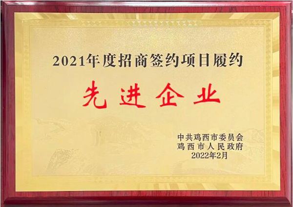 bifa·必发(中国)唯一官方网站