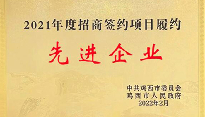 bifa·必发(中国)唯一官方网站