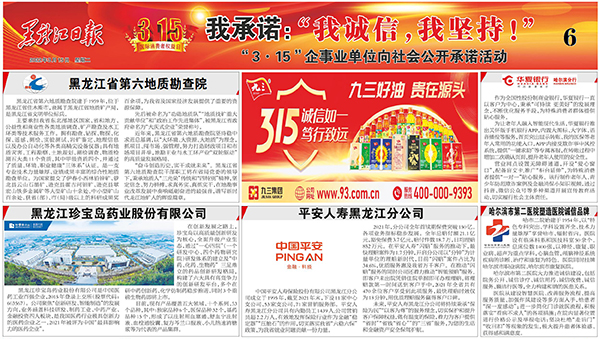 bifa·必发(中国)唯一官方网站