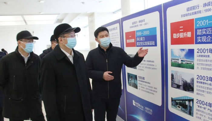 bifa·必发(中国)唯一官方网站