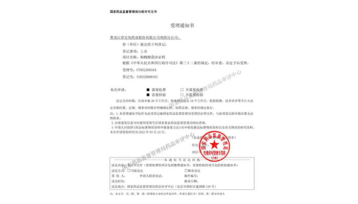 bifa·必发(中国)唯一官方网站