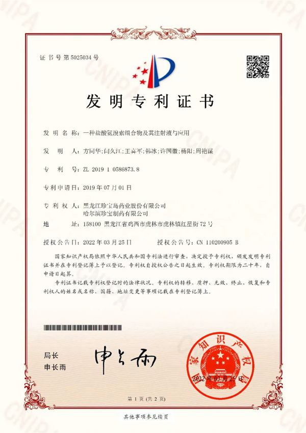 bifa·必发(中国)唯一官方网站