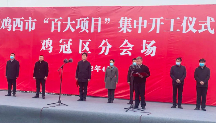 bifa·必发(中国)唯一官方网站