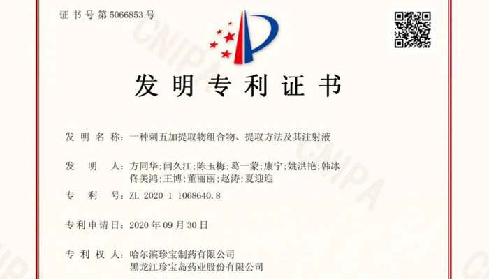 bifa·必发(中国)唯一官方网站