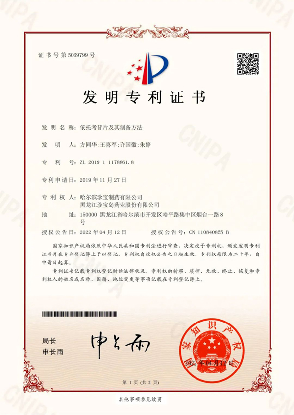 bifa·必发(中国)唯一官方网站