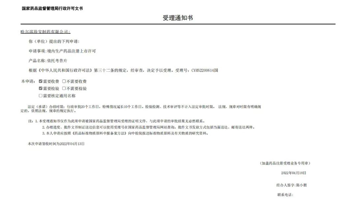 bifa·必发(中国)唯一官方网站