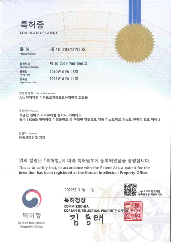 bifa·必发(中国)唯一官方网站