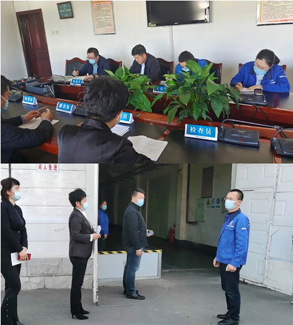 bifa·必发(中国)唯一官方网站