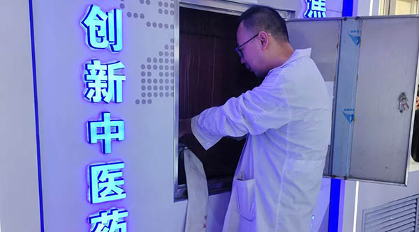 bifa·必发(中国)唯一官方网站