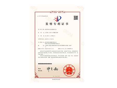 bifa·必发(中国)唯一官方网站