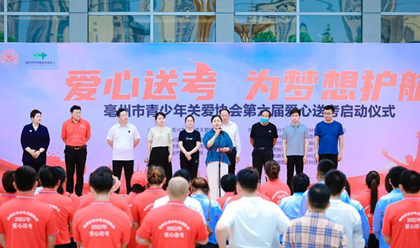 bifa·必发(中国)唯一官方网站