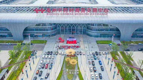 bifa·必发(中国)唯一官方网站