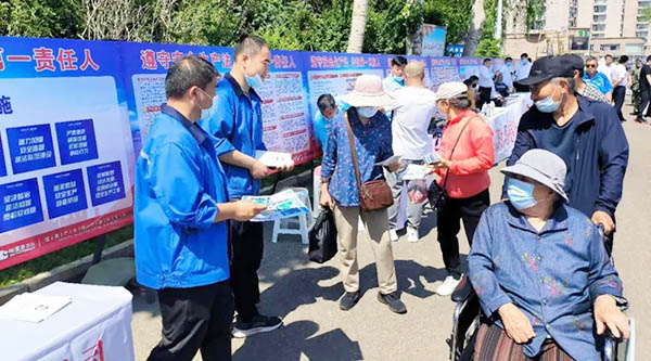 bifa·必发(中国)唯一官方网站