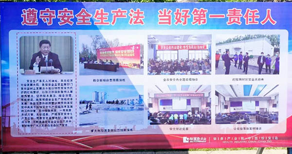 bifa·必发(中国)唯一官方网站