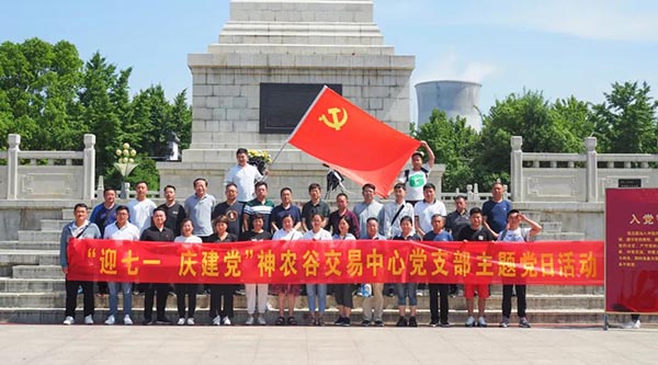 bifa·必发(中国)唯一官方网站