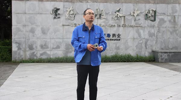 bifa·必发(中国)唯一官方网站